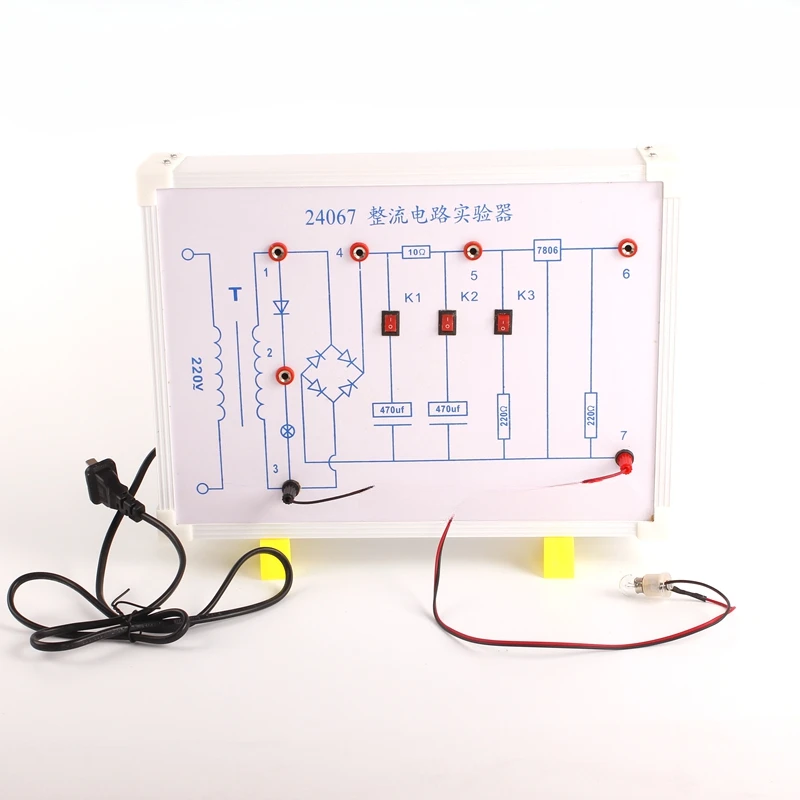 Rectifier circuit experimenter, junior high school physics experimental equipment, electricity