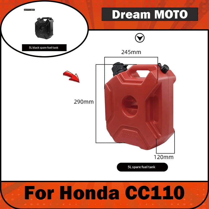 【Premium】For Honda Cross Cub CC110 modification: fuel tank, portable fuel filler, explosion-proof fuel canister, and bracket acc