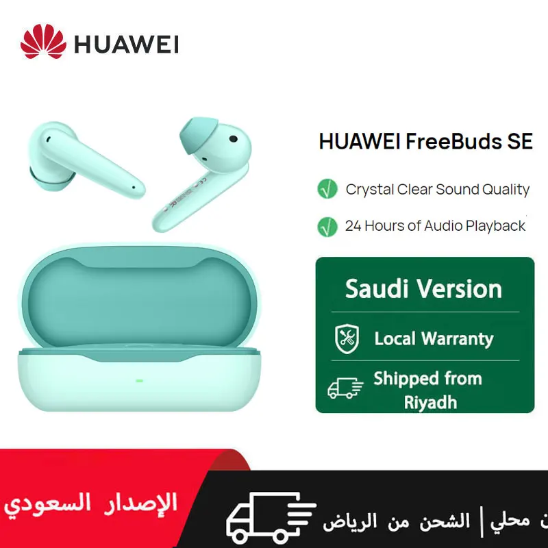 HUAWEI Freebuds SE Wireless Headphones，Bluetooth 5.2, Saudi Version with Local Warranty, Delivery from Riyadh