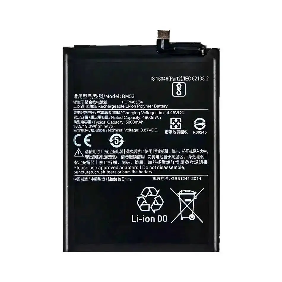 

Прочный аккумулятор для мобильного телефона BM53 5000 мАч для Xiaomi 10T Pro Lightweight