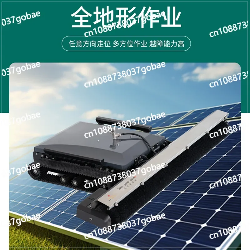 Special solar panels for cleaning power stations Dry cleaning Dust removal Cleaning machinery and equipment Photovoltaic