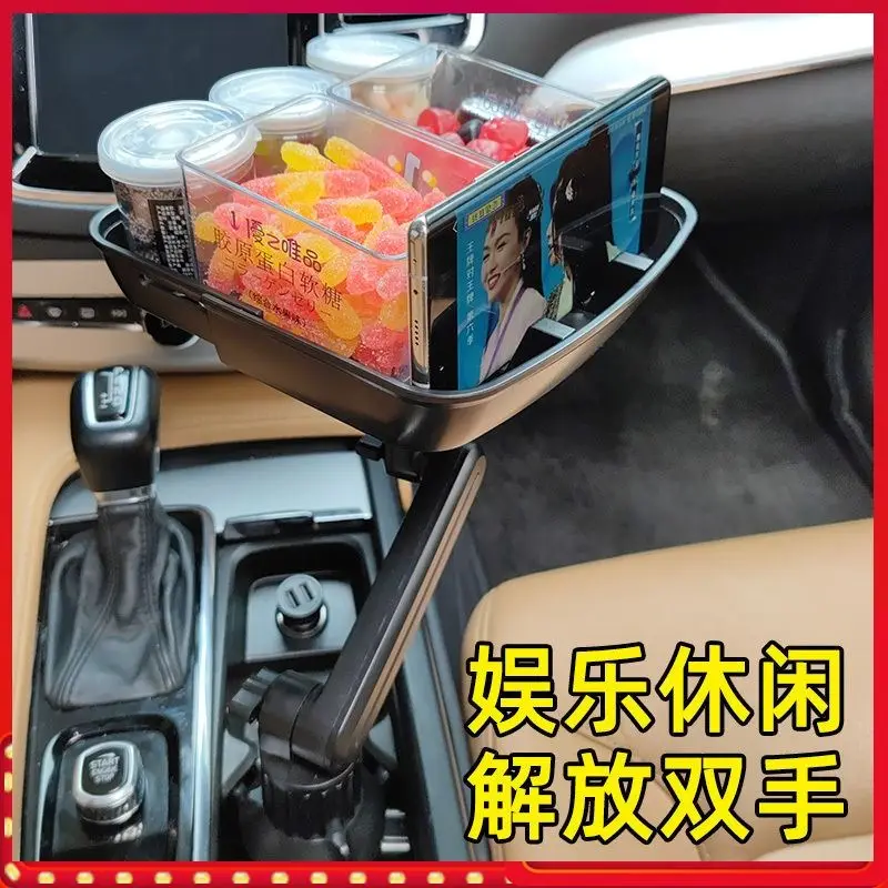 Co-pilot snack rack tray car small table board multi-function car storage box car