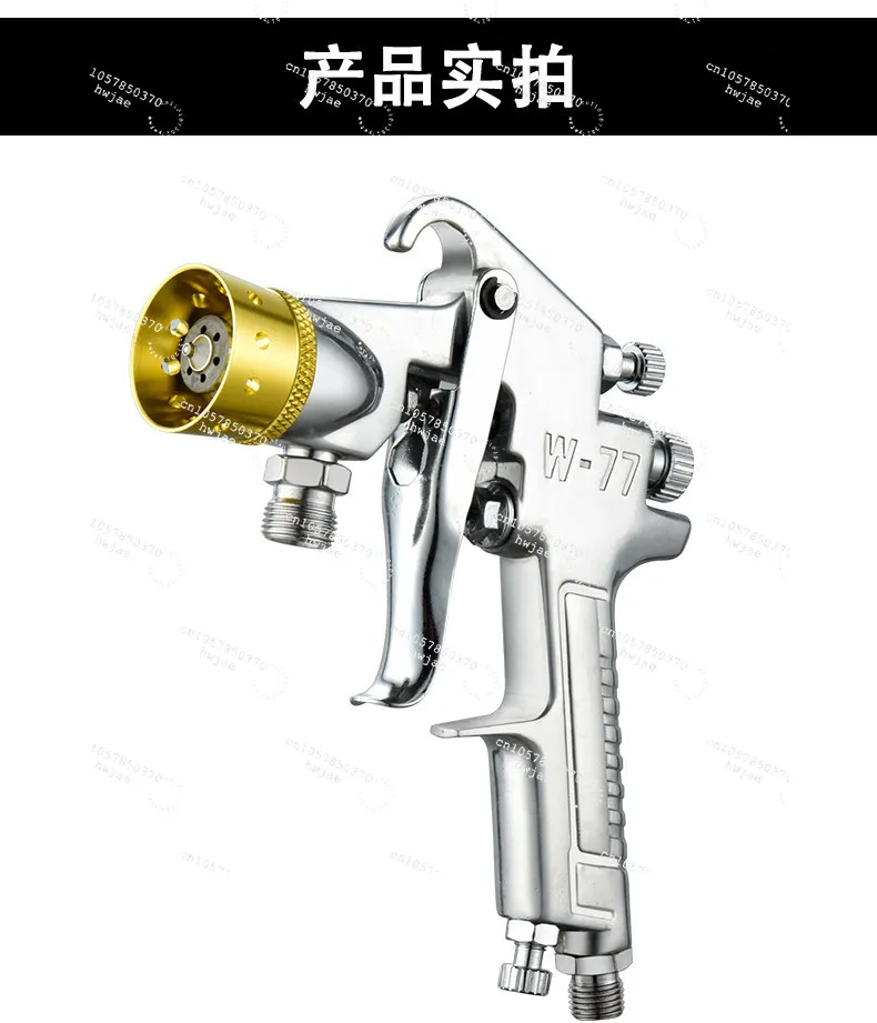 Water colorful  spray gun latex paint  gun primer W77 spray pot exterior wall paint grab