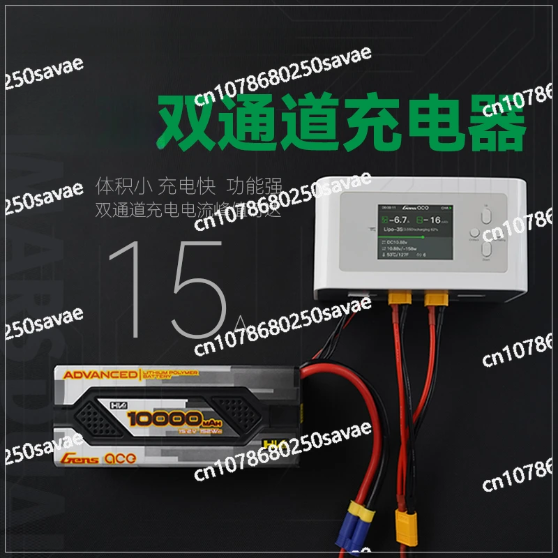 מטען איזון כפול אינטליגנטי, מטען מטוסים דגם מזל