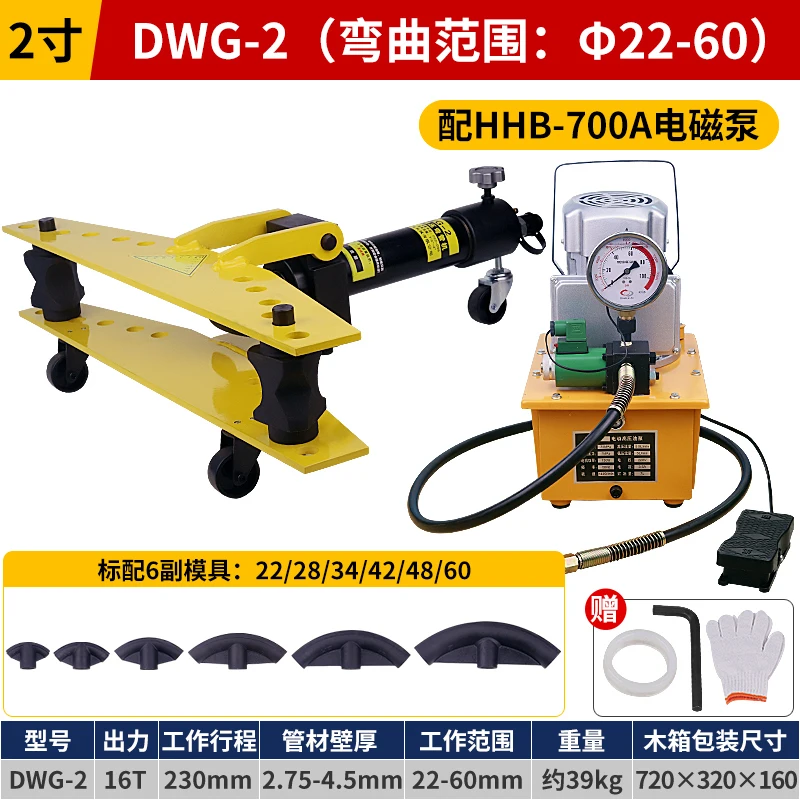 آلة ثني الأنابيب الكهربائية DWG-2345 أنابيب فولاذية مجلفنة غير ملحومة حديد مسطح أنبوب هيدروليكي يدوي B