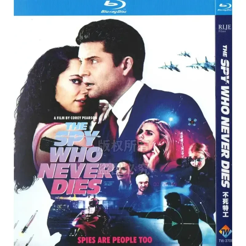 Undead Agent Australian Film Blu Ray High Definition 1 Disc