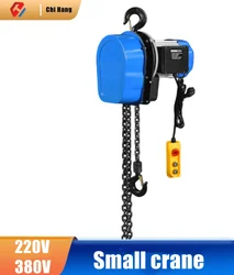 1 Ton Electric Chain Hoist Crane Small Inverted Portable Suspension Winch Pure Copper Motor Alloy Anti-fall Cover