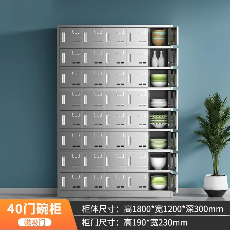 

Stainless steel tableware, cupboard, multi-door locker, restaurant, chopsticks, lunch box, pantry cabinet
