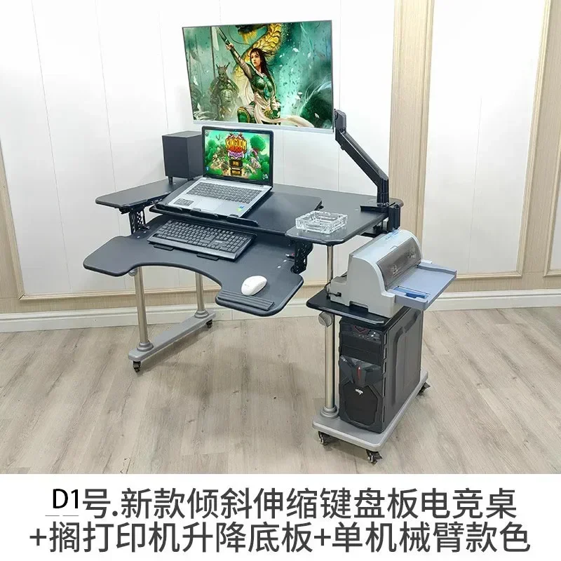 Desktop first-class space capsule computer e-sports table mobile lifting bracket home desk cockpit suspension bracket