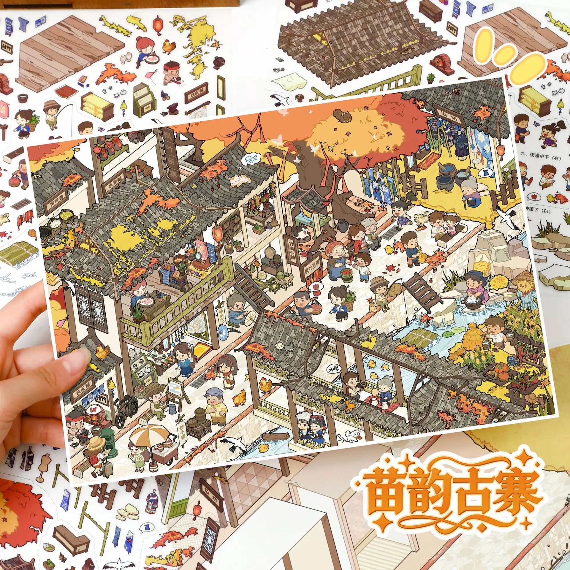 

Kawaii Ancient-style town 3D Ancient style and ancient village Landscape Sticker DIY Pocket Cabin Scene festival gift