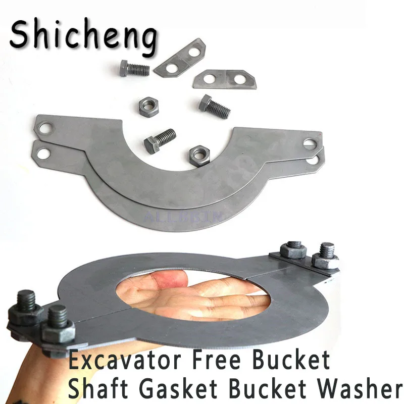 For PC Excavator Free Bucket Shaft Gasket Bucket Washer Excavator Accessories Wear Parts