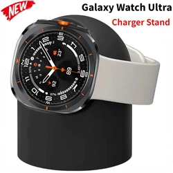 Silicone Charging Bracket For Samsung Galaxy Watch Ultra 47mm Charger Stand Convenient Galaxy Watch 8 Ultra Charger Storage Seat
