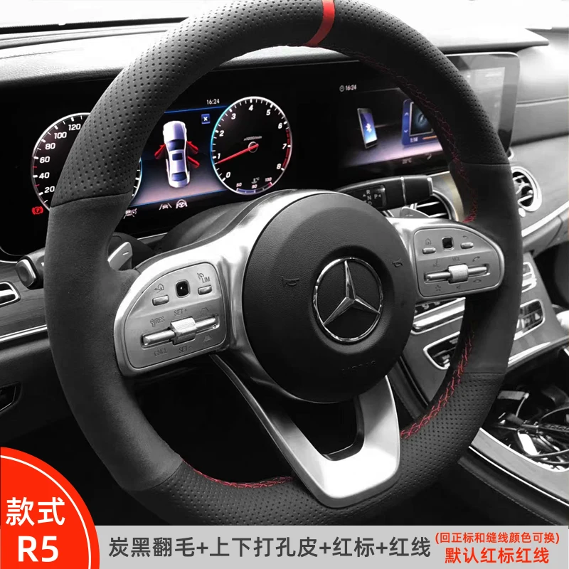 For Mercedes benz GLC AMG E-class C200L C260L A200L E300L customized leather suede carbon fiber hand sewn steering wheel cover