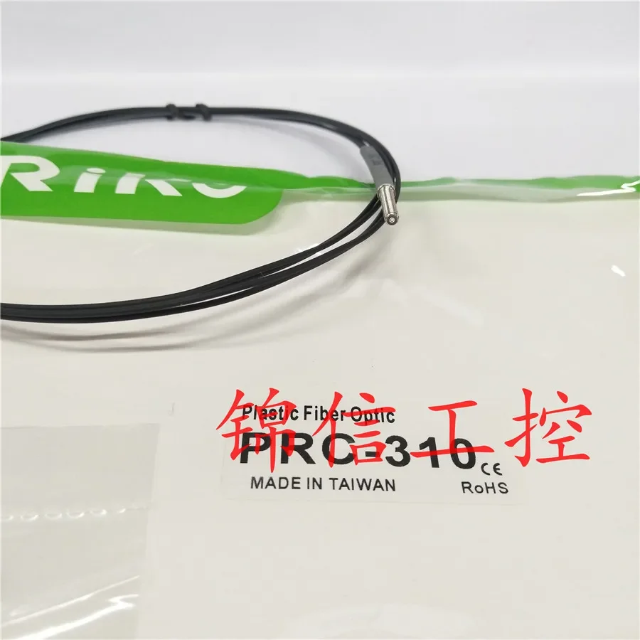 RIKO PRC-310 100% nuovo e originale