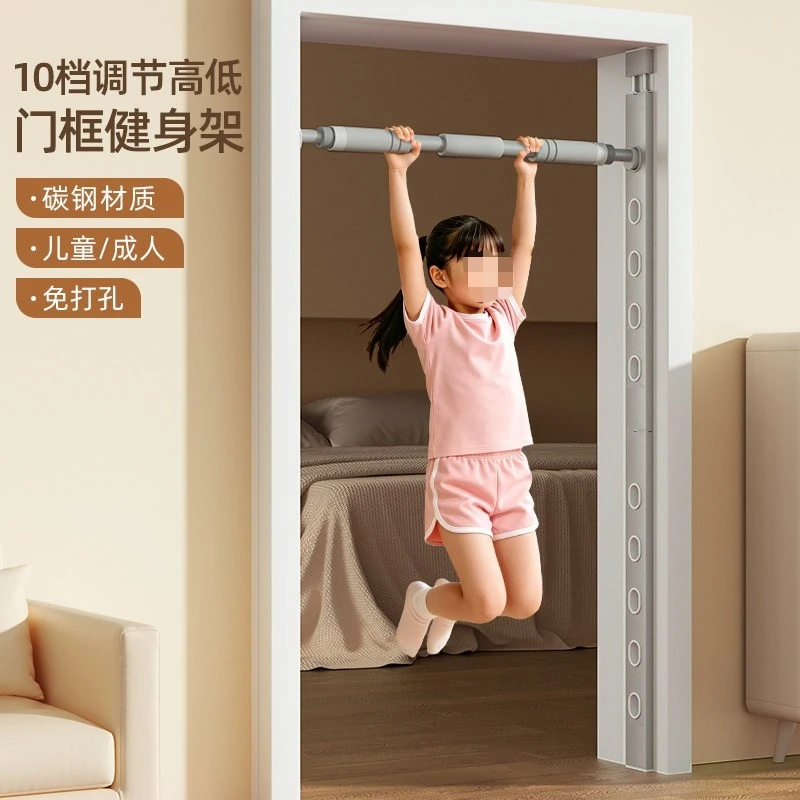Door frame type fitness rack horizontal bar pull-up non-punching fitness equipment wall pull-up rack household