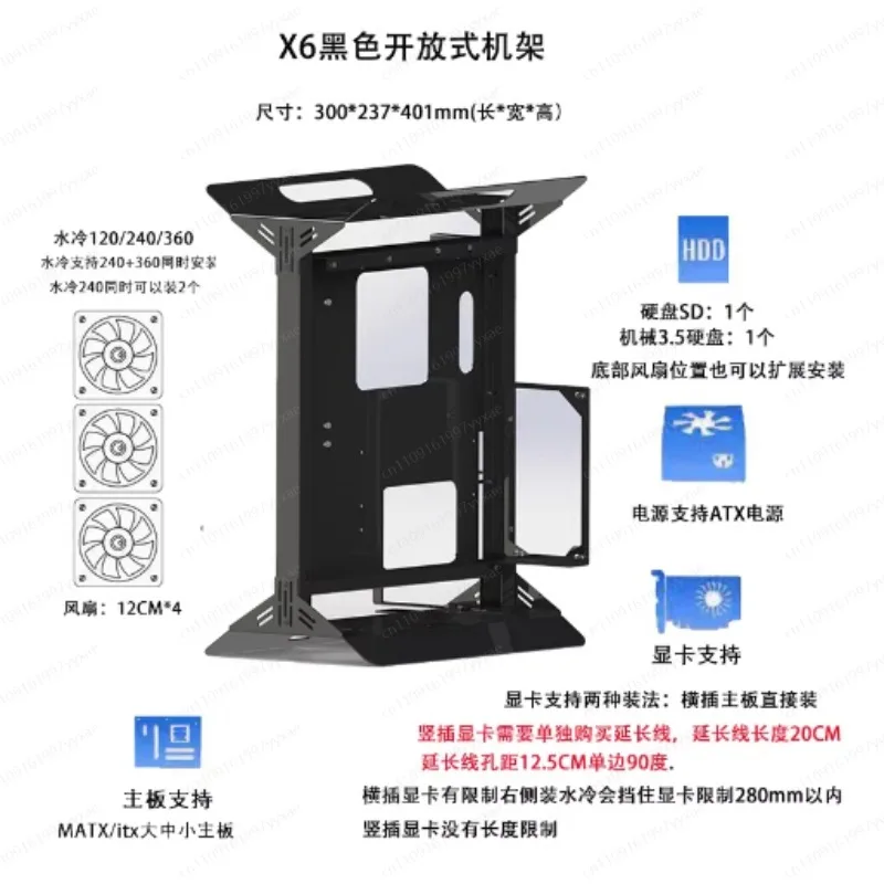 Open chassis ATX/MATX rack desktop computer graphics card vertical insertion DIY small chassis