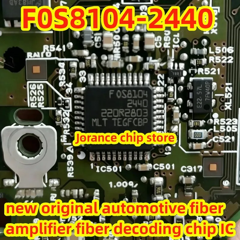 FOS8104 OS8104-2440 OS8104 QFP44 new original CAR fiber optic amplifier vulnerable fiber optic decoding chip