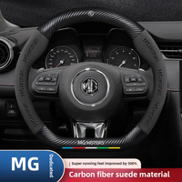 Zs/6hs Mg5 Scorpion Seat Mg Necklace One Wooden Lantern 5 Carbon Fiber Steering Wheel Cover Wooden Car Steering Wheel Cover