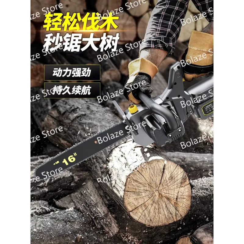 Handheld Rechargeable Lithium Battery Electric Data High-Power Saw Firewood Chain Saw Wood Cutting Saw Tree Cutting Artifact