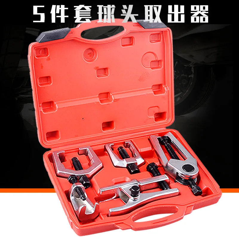 Dismantling tool extractor European style dismantling car dismantling ball head repair tool