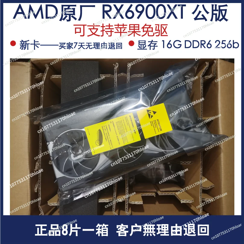 AMD Original Rx6900xt 16G/Rx6700xt 12G Office Version Support Apple