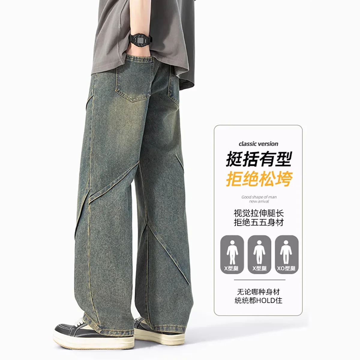 

2026 New American Trendy Brand Design Lacquer Dot Vintage Jeans Men's Loose Straight Casual Wide Leg Pants
