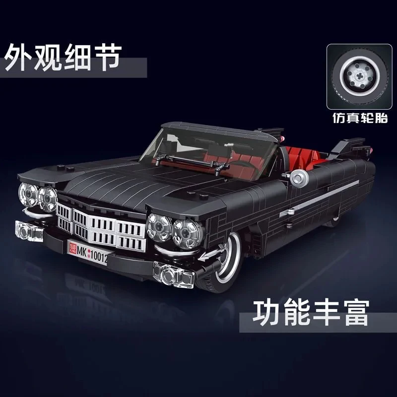 Mould King 10012sCool Brick House Cadillero Muscle Car Children's Toy Educational Figurine Building Blocks Trendy Toy Car