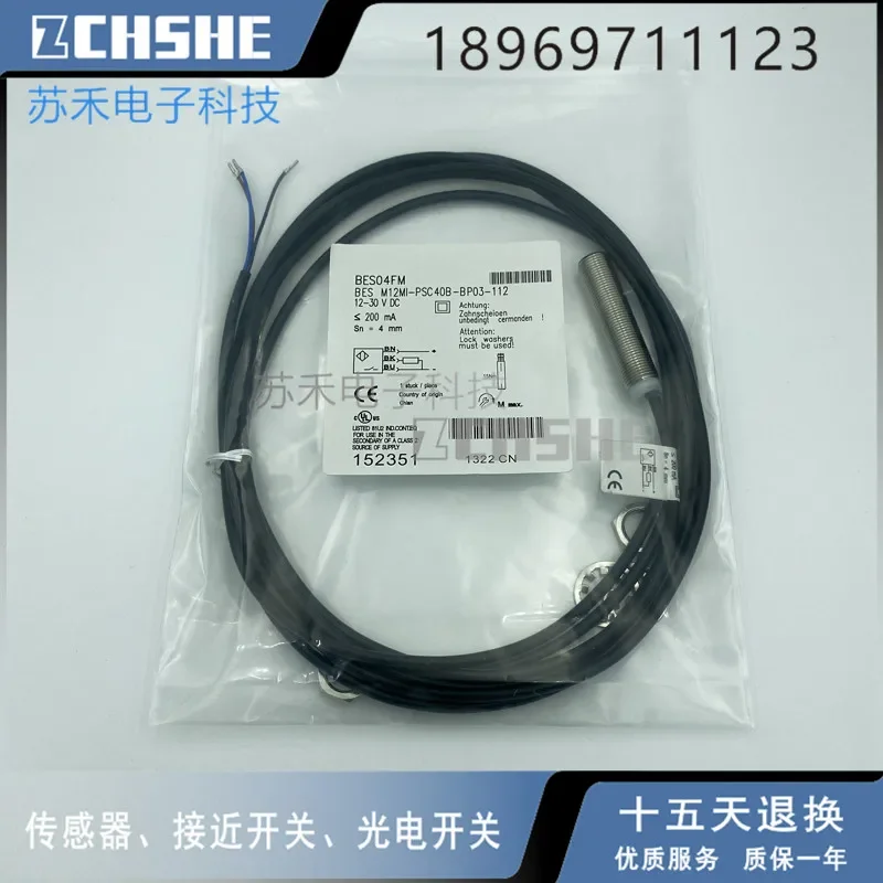 

BES M12MI-PSC40B-BP03-112 sensor proximity switch New And Original