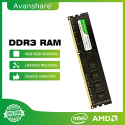 Avanshare-memoria Ram DDR4 DDR3, 16GB, 8GB, 4GB, 2GB, 1333, 1600, 2400, 2666, 3200MHz, PC de escritorio, UDIMM para todas las placas base