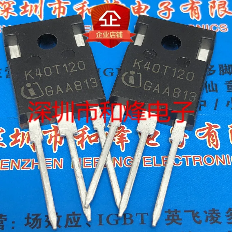 5PCS-10PCS IKW40N120T K40T120  TO-247 40A 1200V  Import Original In Stock 100%Test