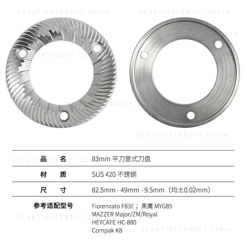 For S Coffee Grinder Burr 64mm 83mm 98mm Flat Titanium Coated Replacement
