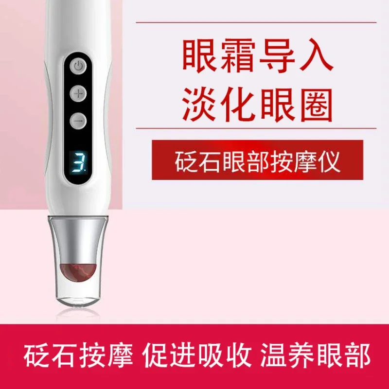 Free Shipping Eye Massage Stick Instrument Eye Cream Import Eye Bags Wrinkles Eye Beauty Massage Pen Hot Compress Dark Circles