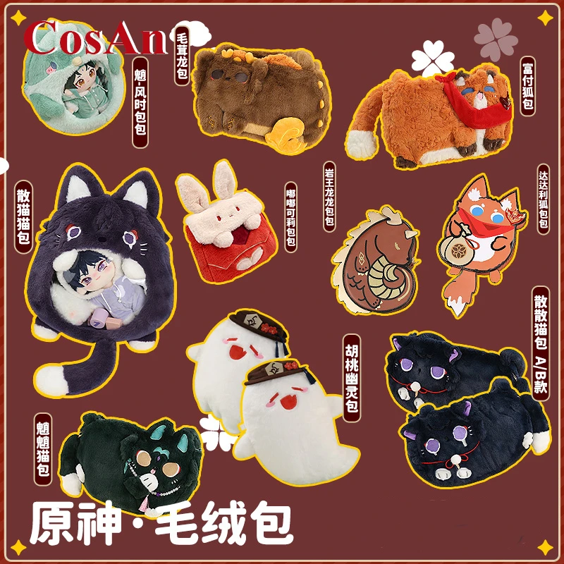 

CosAn Game Genshin Impact Wanderer/Tartaglia/Zhongli Cosplay Fashion Universal Storage Bag Plush Backp Role Play Accessories