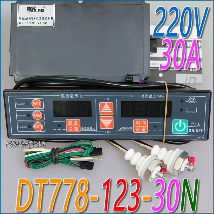 DT778-123-30N 30L microcomputer time water level temperature controller Steam cabinet temperature controller