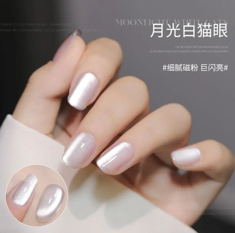 1 Słoik Uniwersalny Porcelanowy Biały Puder Kryształowy Efekt Kociego Oka DIY Drobny Puder Magnetyczny z Efektem Lustra do Dekoracji Artystycznych