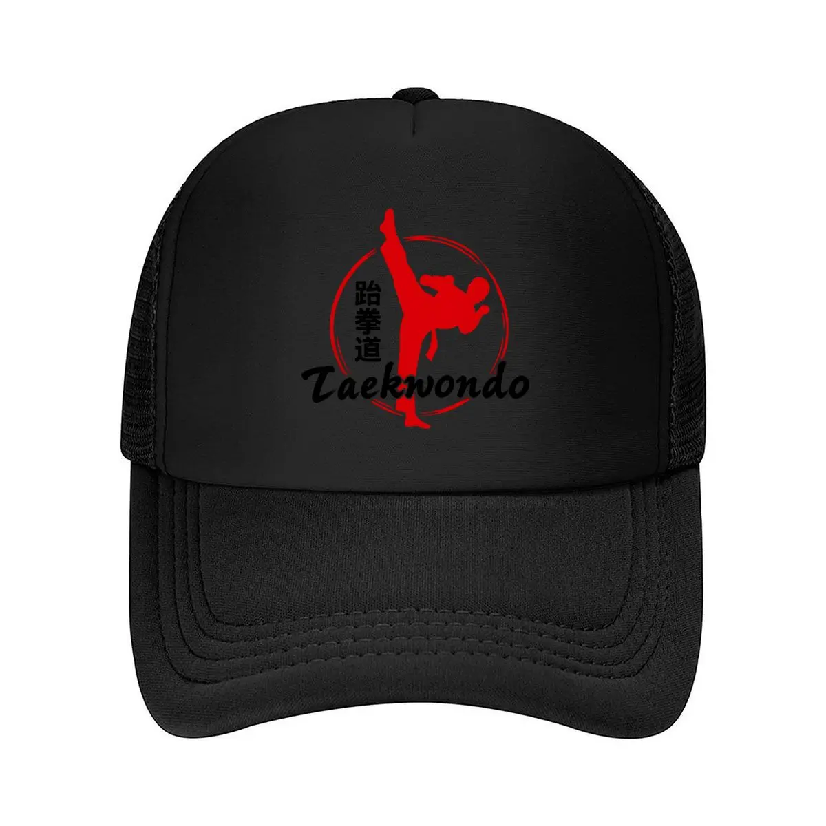 Taekwondo Martial Artist High Kick Red Silhouette Mesh Baseball Cap Hip Hop Dad Hat For Womens Unisex Female