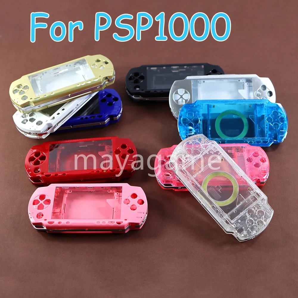 5 مجموعات كاملة مجموعة الإسكان شل غطاء استبدال ل psp1000 PSP 1000 لعبة وحدة التحكم حالة OCGAME