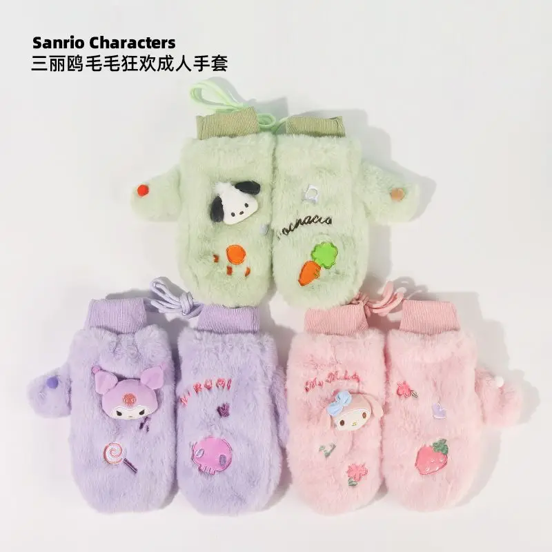 

MINISO Cartoon Cute Kuromi My Melody All-inclusive Gloves Autumn and Winter Sanrio Anime New Cute Thickened Warm Gloves Gift