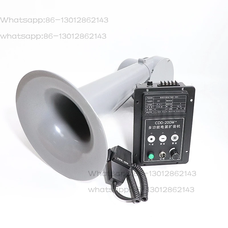 Marine Multifunctional Electronic Electric Flute CDD-200W/100W/300W Fog Flute High Power Speaker Amplifier 24V