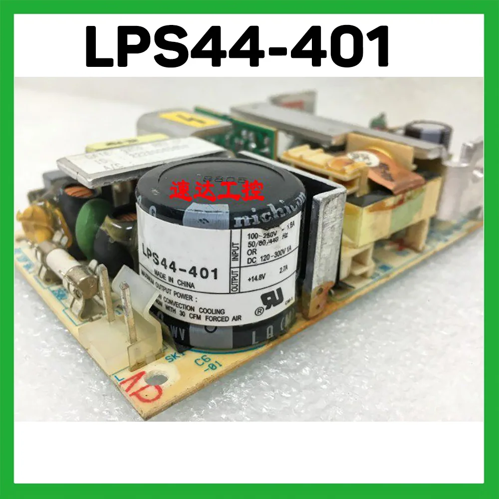 

LPS44-401 Стабильная производительность +14.8V2.7A