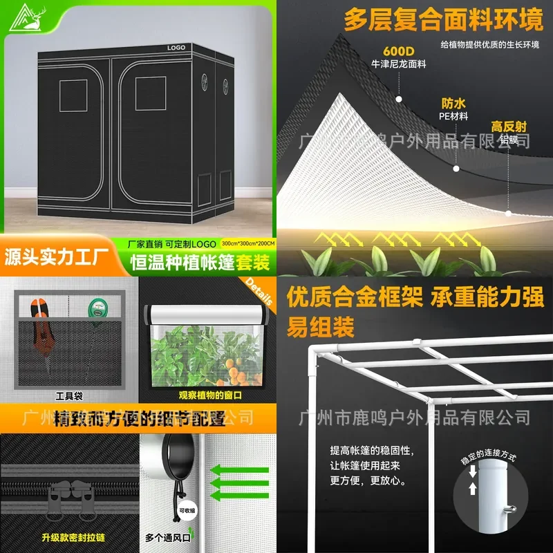 For 3x3x2m Plant Growth Tent Double Door Indoor Greenhouse Hydroponic Grow Room with Reflective Mylar for Home Gardening