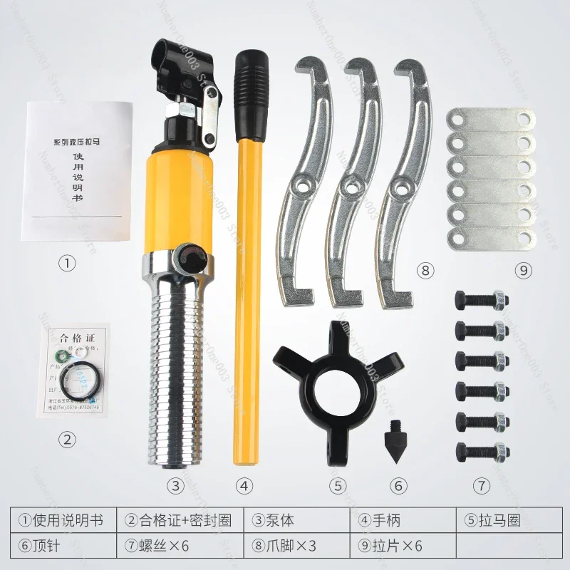 

YL Series Manual Hydraulic Puller - 2/3-Claw Bearing Puller (5-50T) for Disassembly