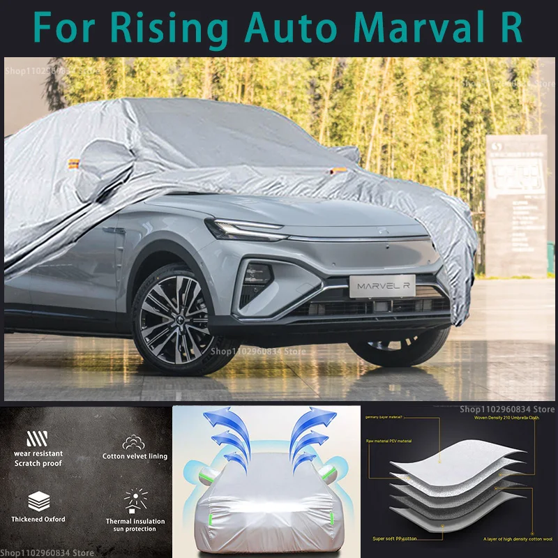 For Rising Auto Marval R 210T Full Car Covers Outdoor Sun uv protection Dust Rain Snow Protective Auto car cover