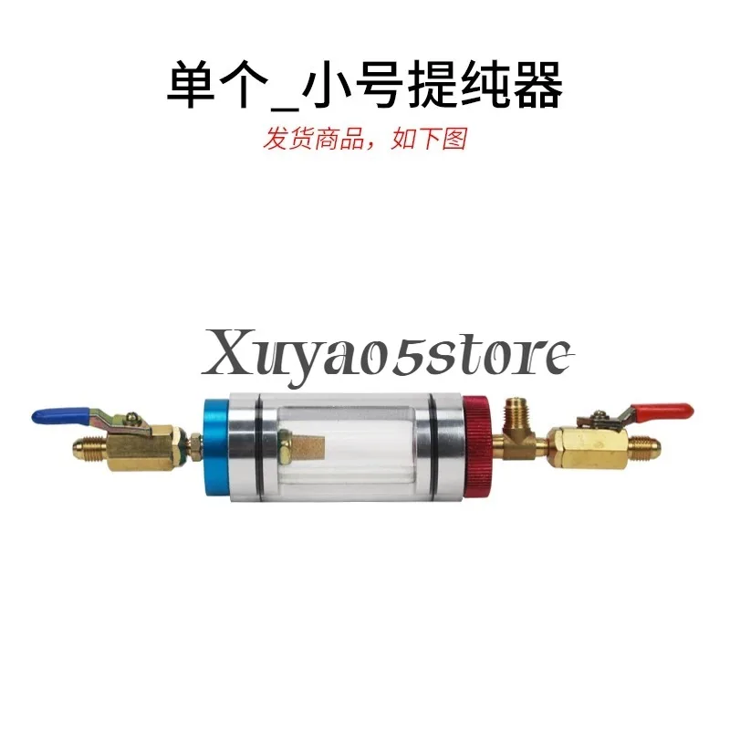 Automotive Air Conditioning Refrigerant Oil Analyzer Car A/C System Compressor Oil Filter Test Tool Aircon Oil Checker Part
