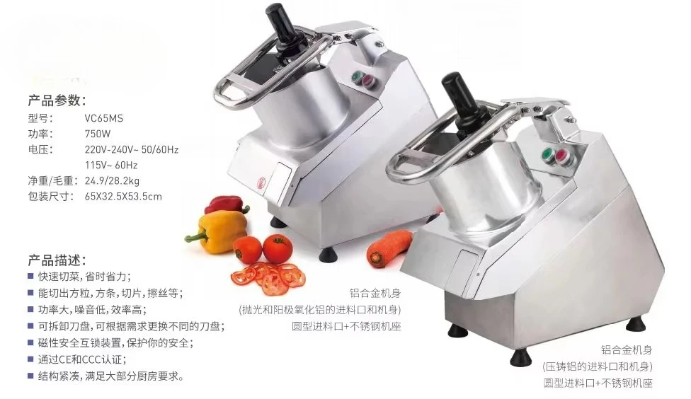 Cheese Grater Shredder Machine Vegetable Cutter Food Processor Machine