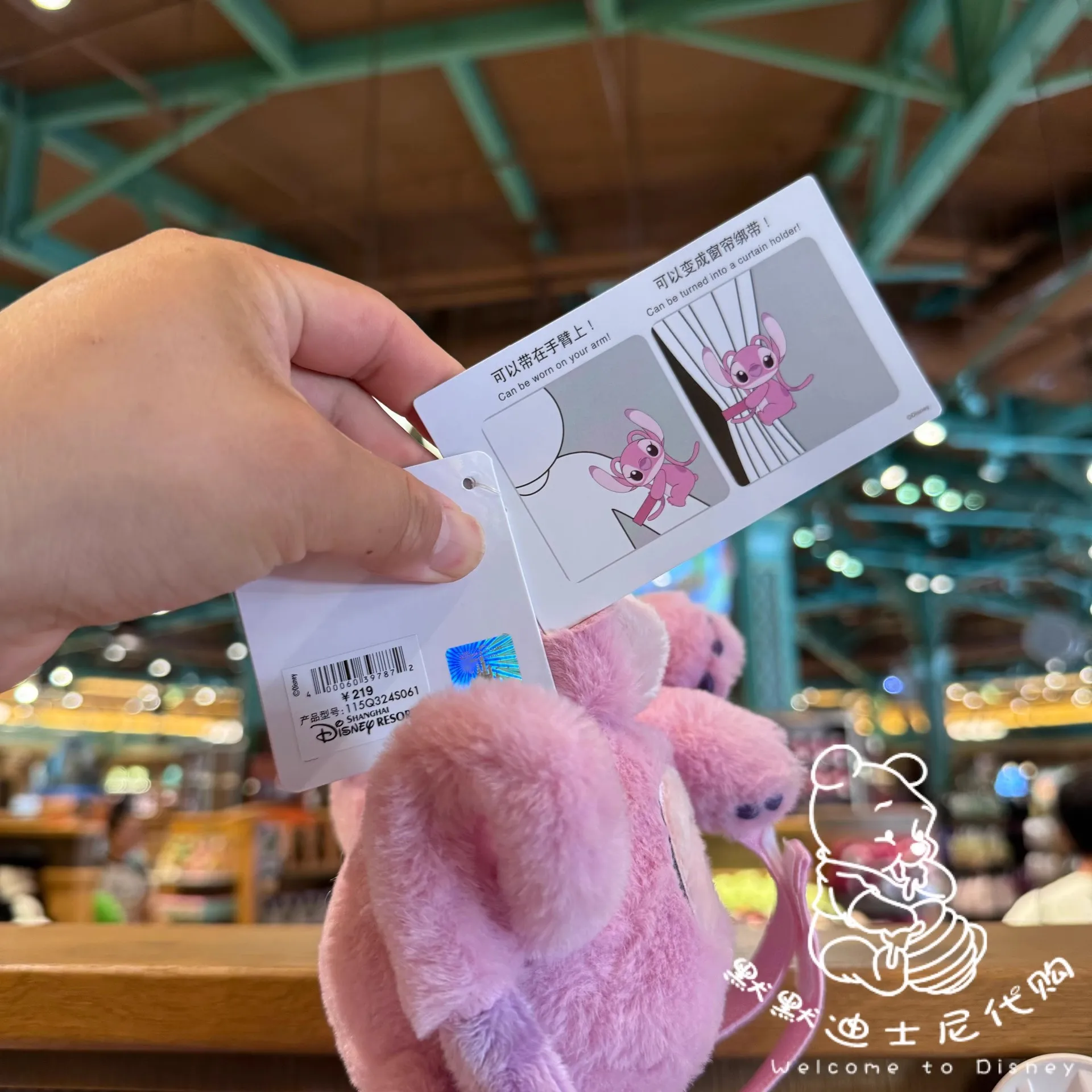 New Original Disney 2024 Stitch and Angel Window Tie Arm Puppet Curtain Clip