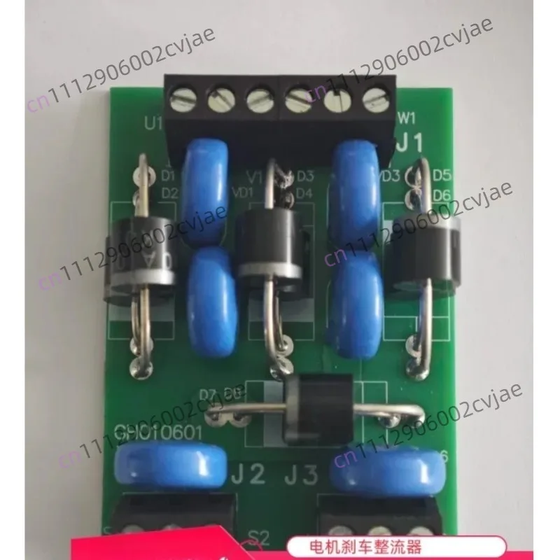 Motor brake rectifier GH010601 unit, module