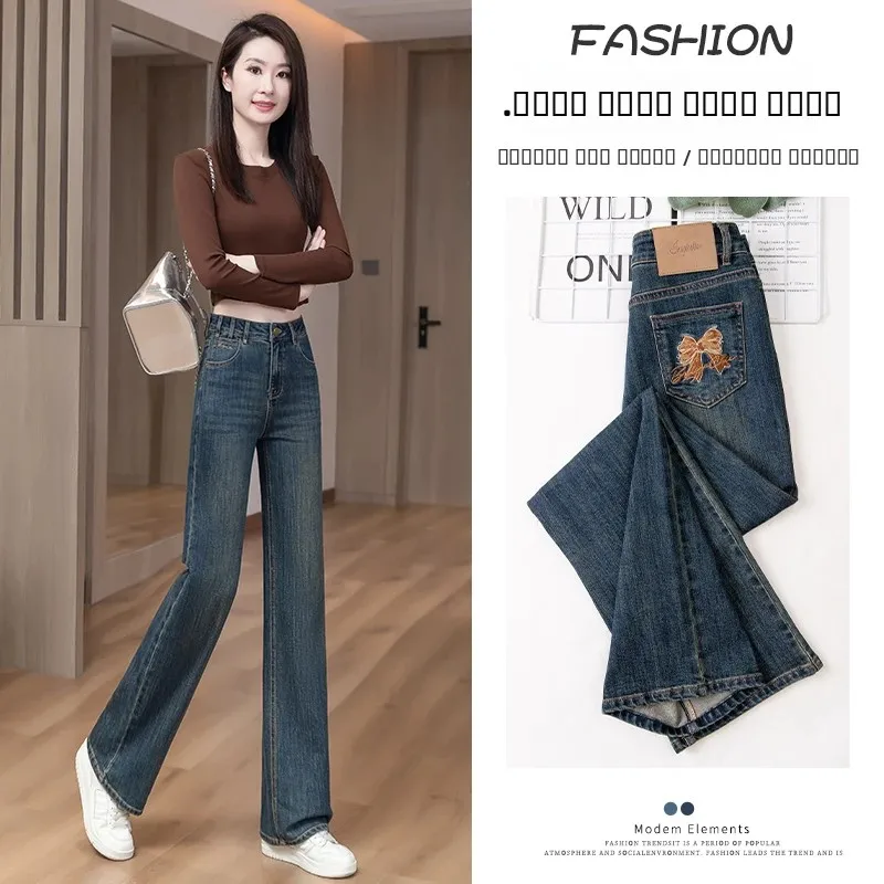 

Women's Embroidered Straight Leg Jeans Loose Casual Long Pants Slim Fit Wide Leg Pants High Waist Denim Blue Autumn New Arrival