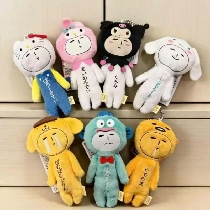 

Sanrio Plush Doll Yukio Melody Cute Plush Pendant Girl Gift Pendant Plush Pendant Doll Keychain Bag Pendant