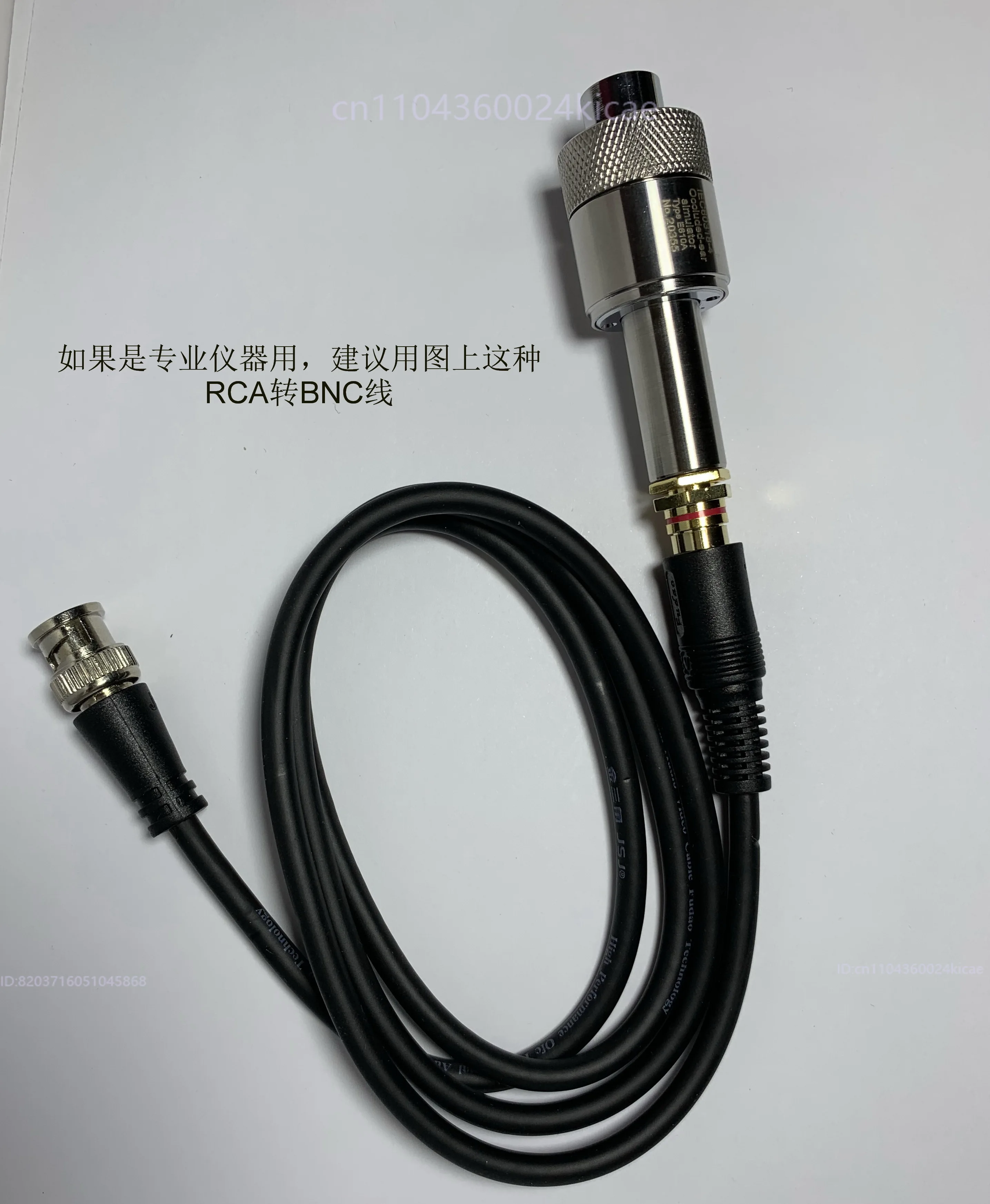 IEC711周波数応答曲線テスター人工耳318-4ヘッドホンテスター精密人工耳